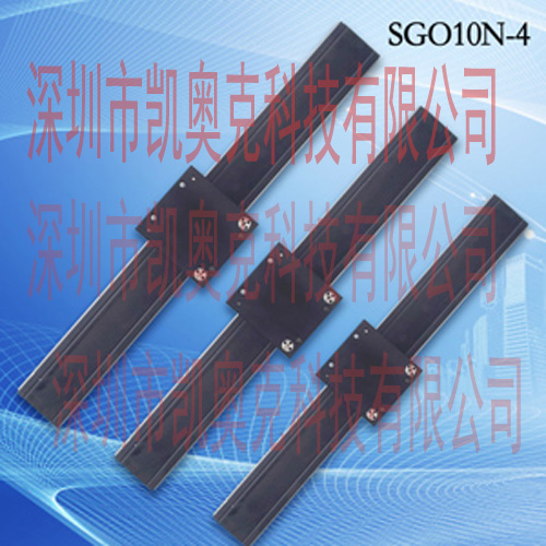 SGO10N-4雙軸心導軌的用途和特征